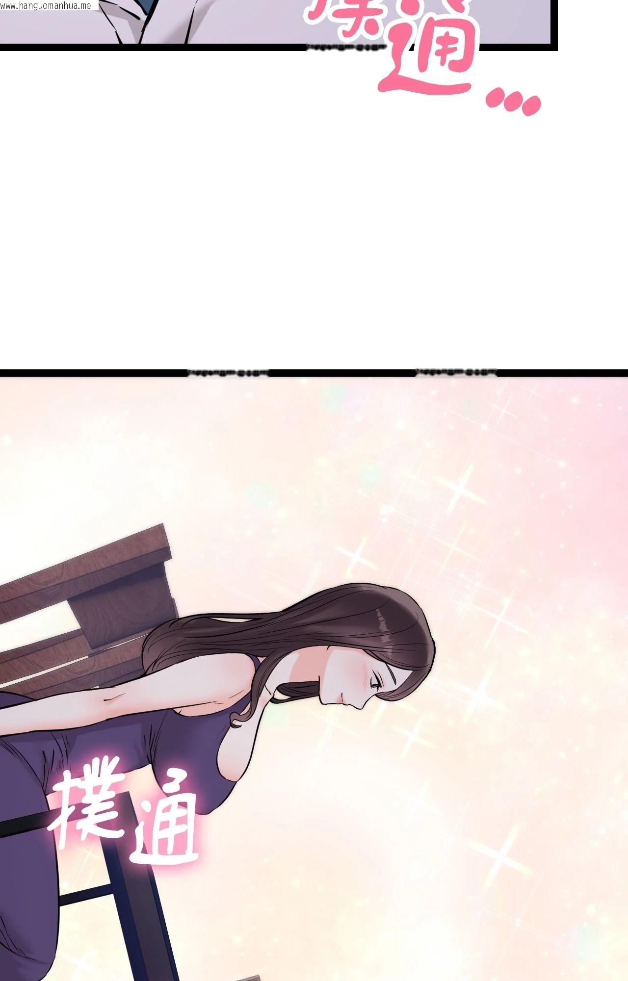 韩国漫画她才不是我姐姐2/秘密姐弟2韩漫_她才不是我姐姐2/秘密姐弟2-第8话在线免费阅读-韩国漫画-第40张图片