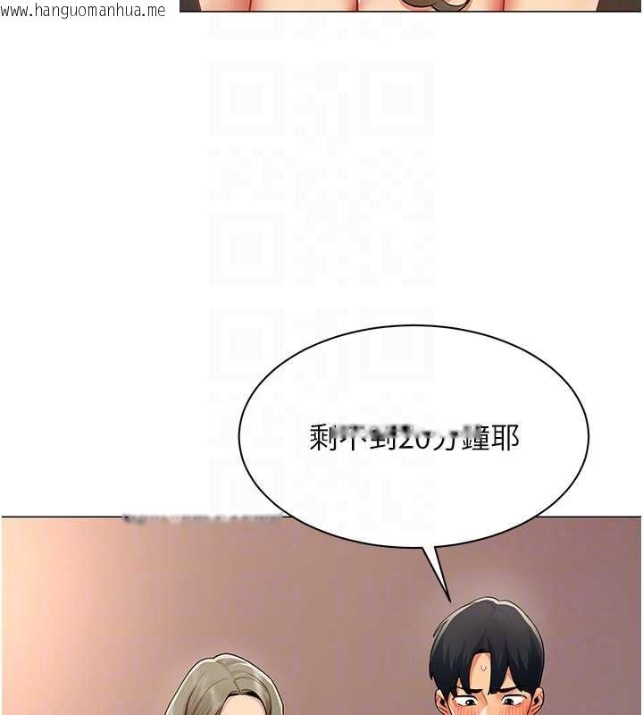 韩国漫画女同事太犯规韩漫_女同事太犯规-第14话-赴约准备就绪在线免费阅读-韩国漫画-第20张图片