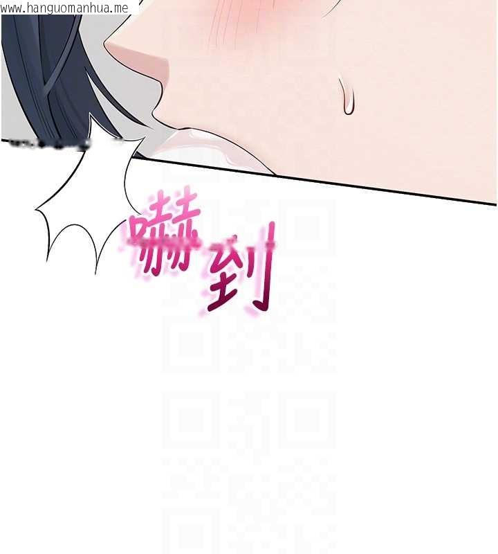 韩国漫画校园成人礼韩漫_校园成人礼-第25话-学姐帮上情趣用品课在线免费阅读-韩国漫画-第109张图片