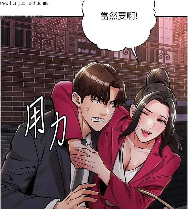 韩国漫画衣锦还乡韩漫_衣锦还乡-第34话-让妳臣服在我身下在线免费阅读-韩国漫画-第68张图片