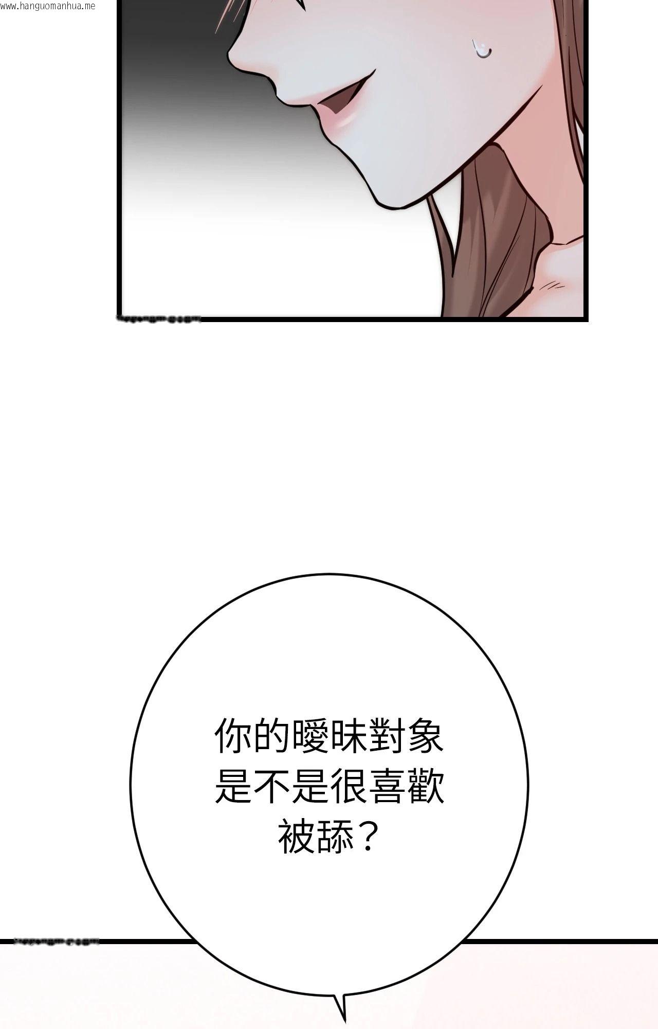 韩国漫画她才不是我姐姐2/秘密姐弟2韩漫_她才不是我姐姐2/秘密姐弟2-第14话在线免费阅读-韩国漫画-第24张图片