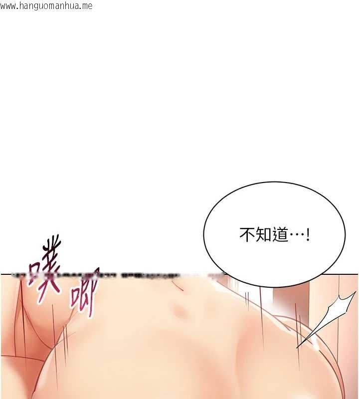 韩国漫画女同事太犯规韩漫_女同事太犯规-第14话-赴约准备就绪在线免费阅读-韩国漫画-第1张图片