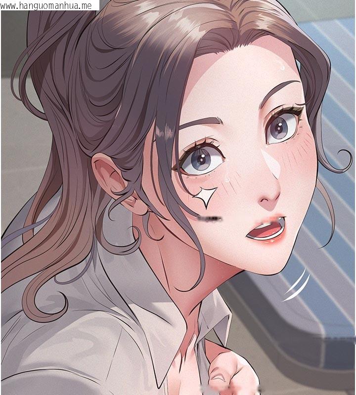 韩国漫画义父韩漫_义父-第2话-被奴役的漂亮学姐在线免费阅读-韩国漫画-第189张图片