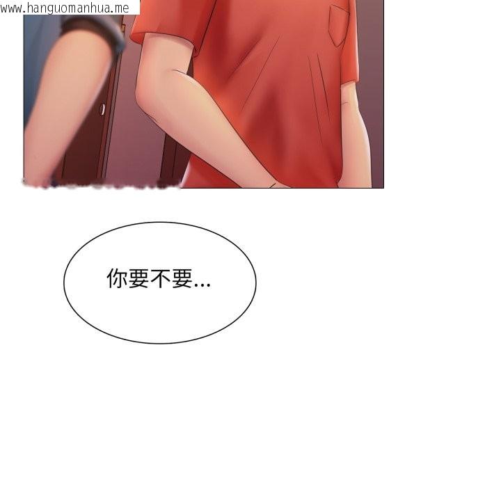 韩国漫画难解的三角关系韩漫_难解的三角关系-第5话在线免费阅读-韩国漫画-第136张图片