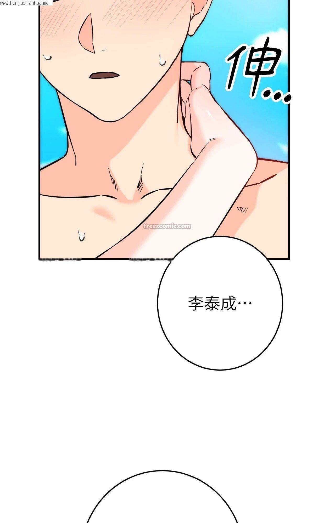 韩国漫画她才不是我姐姐2/秘密姐弟2韩漫_她才不是我姐姐2/秘密姐弟2-第4话在线免费阅读-韩国漫画-第42张图片