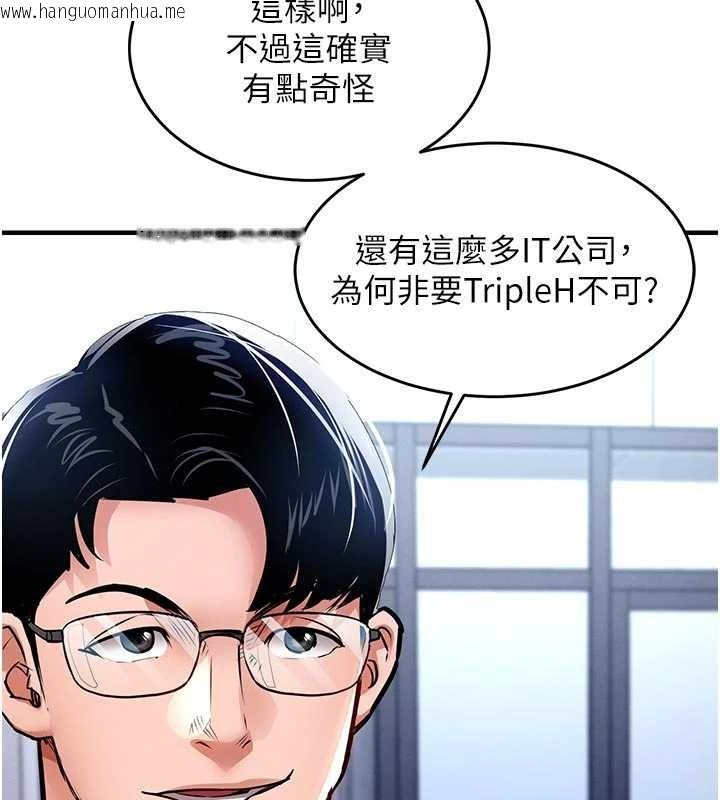 韩国漫画衣锦还乡韩漫_衣锦还乡-第34话-让妳臣服在我身下在线免费阅读-韩国漫画-第143张图片