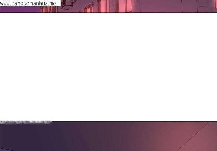 韩国漫画难解的三角关系韩漫_难解的三角关系-第5话在线免费阅读-韩国漫画-第2张图片