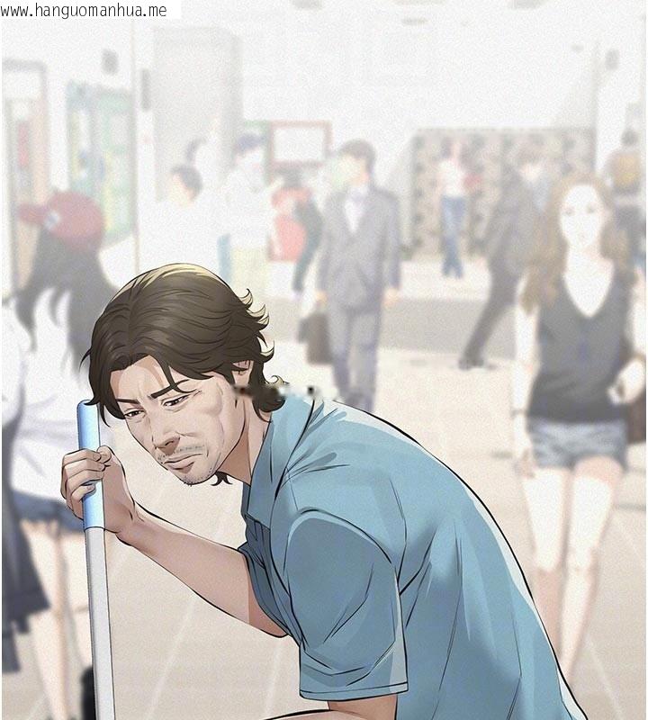 韩国漫画义父韩漫_义父-第2话-被奴役的漂亮学姐在线免费阅读-韩国漫画-第81张图片