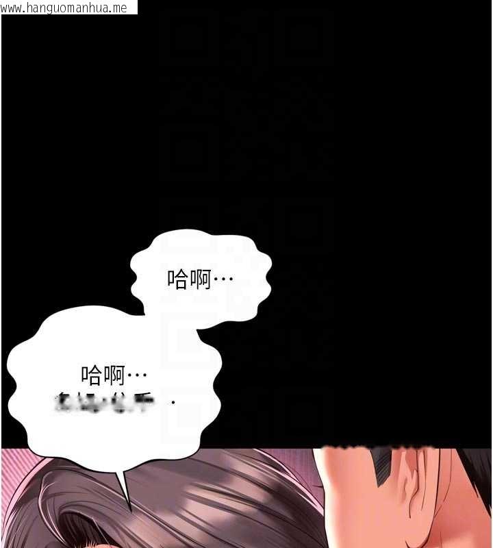 韩国漫画越线咨询韩漫_越线咨询-第10话-予取予求的人妻在线免费阅读-韩国漫画-第17张图片