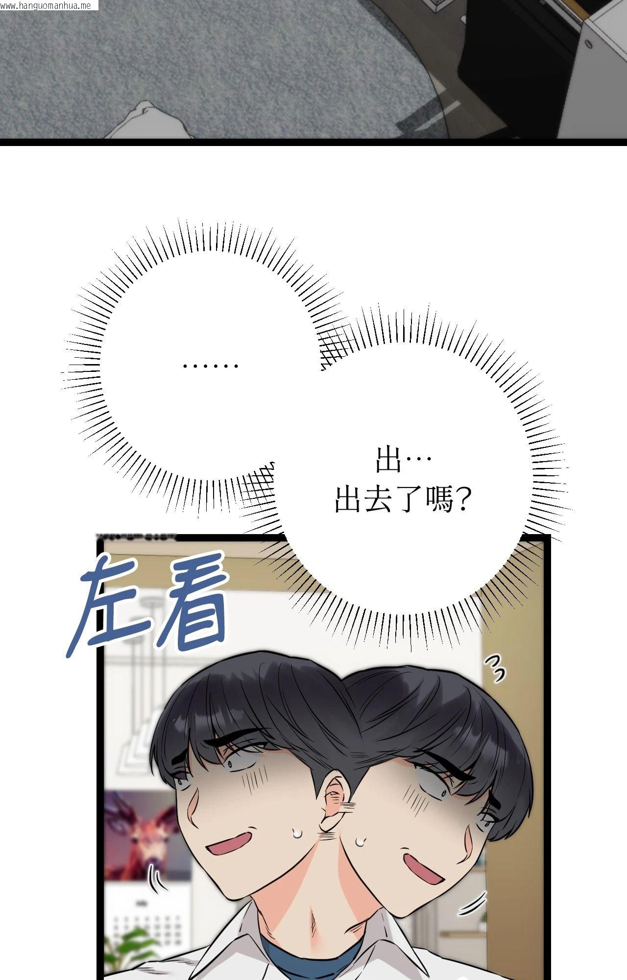 韩国漫画她才不是我姐姐2/秘密姐弟2韩漫_她才不是我姐姐2/秘密姐弟2-第8话在线免费阅读-韩国漫画-第85张图片