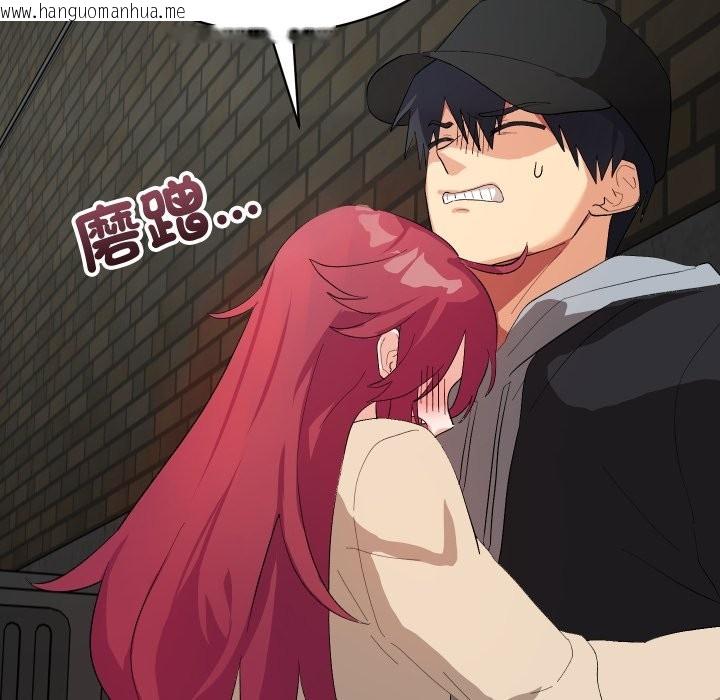 韩国漫画魔法少女退役后韩漫_魔法少女退役后-第2话在线免费阅读-韩国漫画-第127张图片