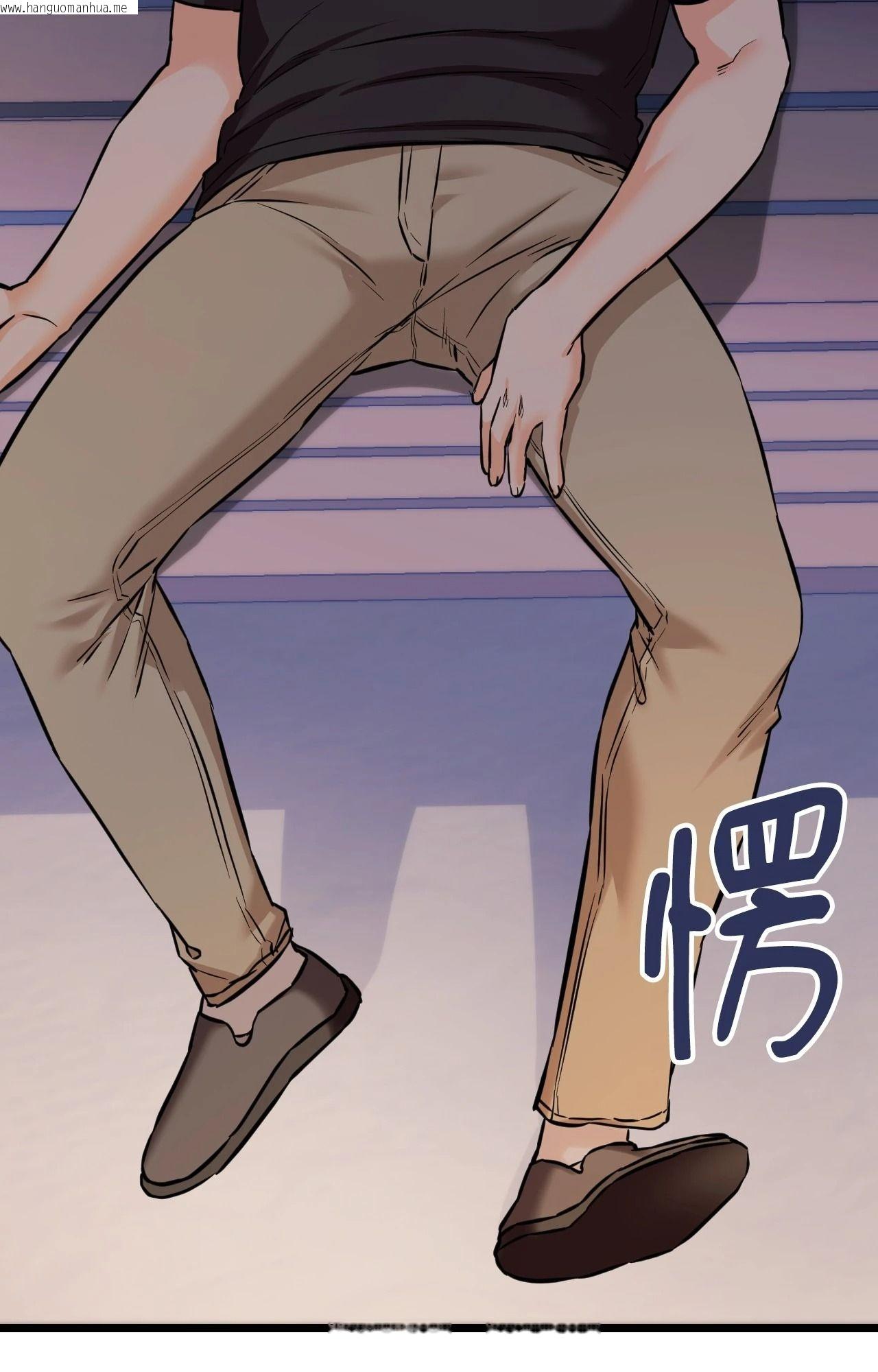 韩国漫画她才不是我姐姐2/秘密姐弟2韩漫_她才不是我姐姐2/秘密姐弟2-第11话在线免费阅读-韩国漫画-第104张图片