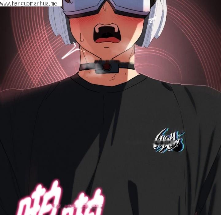 韩国漫画危险同学会韩漫_危险同学会-第101话在线免费阅读-韩国漫画-第200张图片