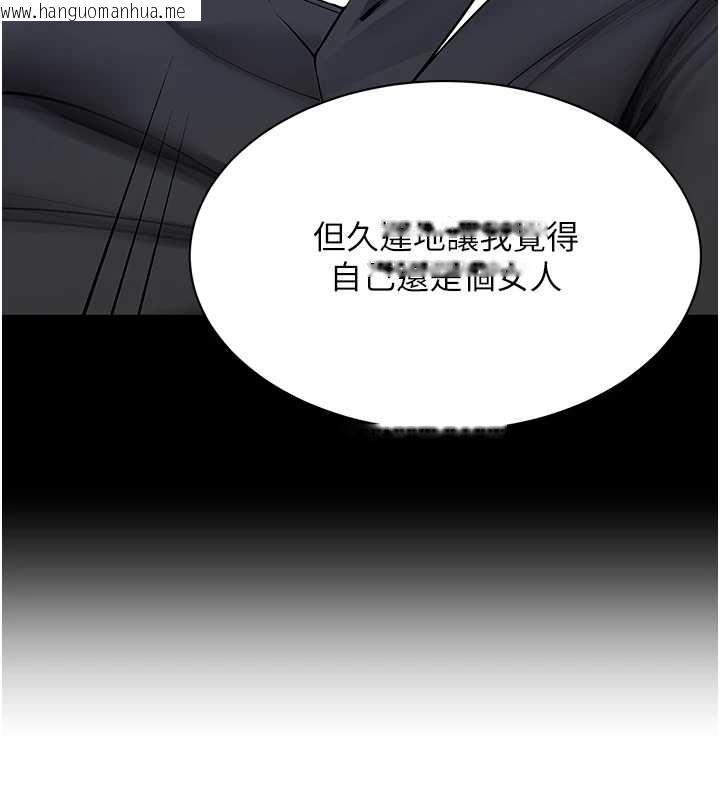 韩国漫画女同事太犯规韩漫_女同事太犯规-第14话-赴约准备就绪在线免费阅读-韩国漫画-第82张图片