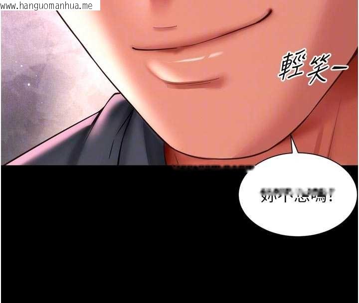 韩国漫画越线咨询韩漫_越线咨询-第10话-予取予求的人妻在线免费阅读-韩国漫画-第20张图片