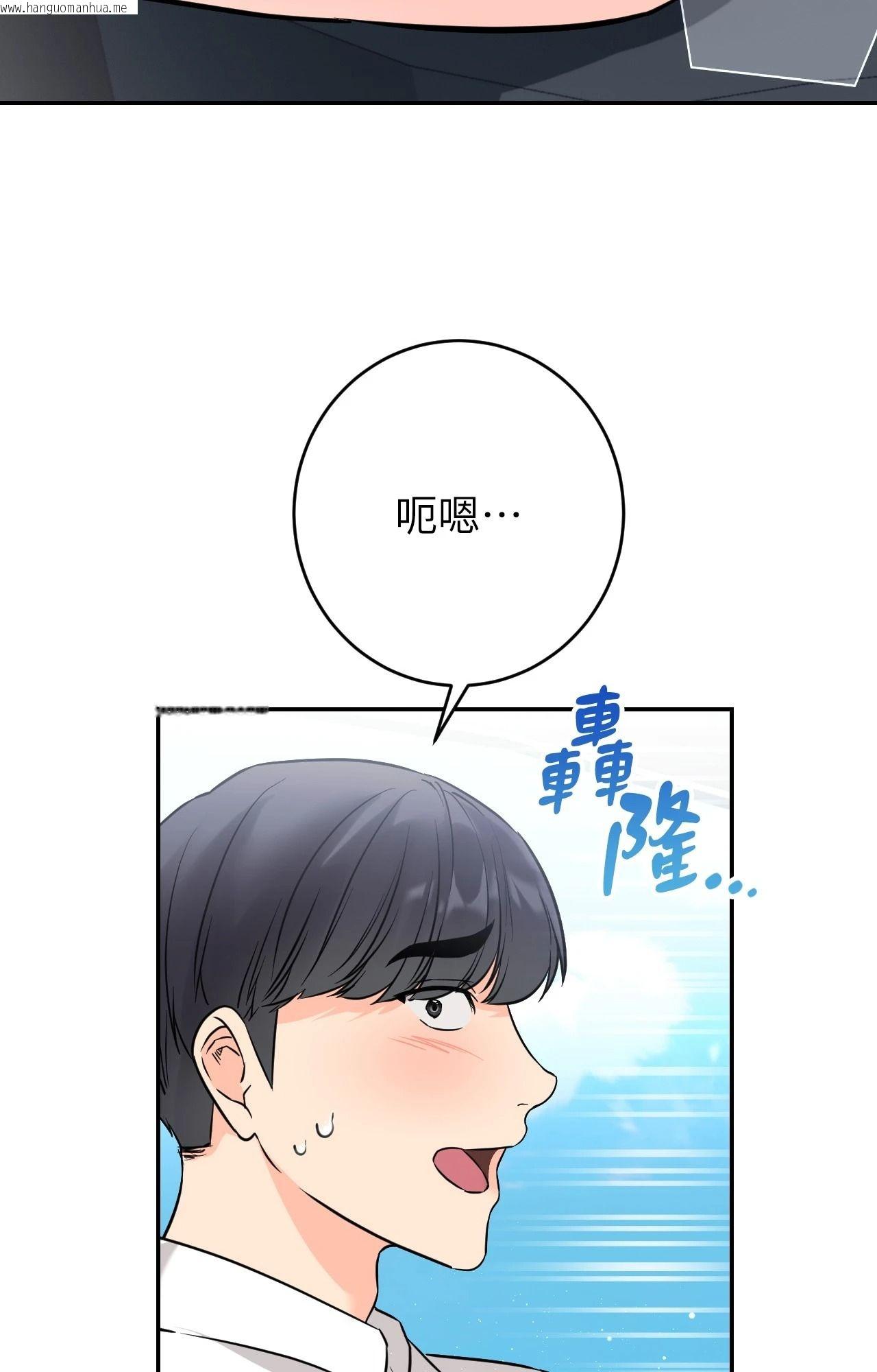 韩国漫画她才不是我姐姐2/秘密姐弟2韩漫_她才不是我姐姐2/秘密姐弟2-第2话在线免费阅读-韩国漫画-第45张图片