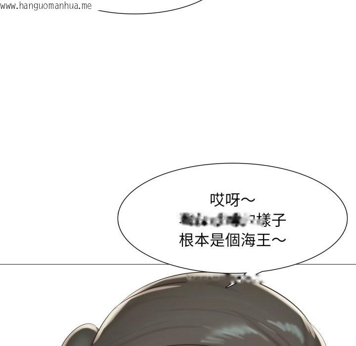 韩国漫画难解的三角关系韩漫_难解的三角关系-第3话在线免费阅读-韩国漫画-第61张图片