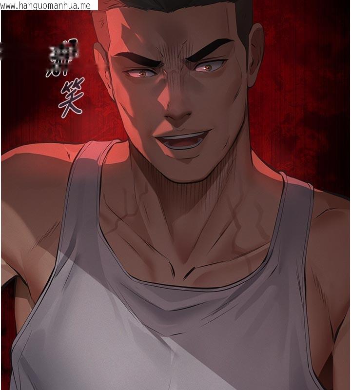 韩国漫画义父韩漫_义父-第2话-被奴役的漂亮学姐在线免费阅读-韩国漫画-第207张图片