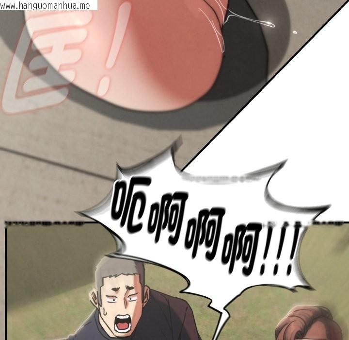 韩国漫画危险同学会韩漫_危险同学会-第105话在线免费阅读-韩国漫画-第135张图片