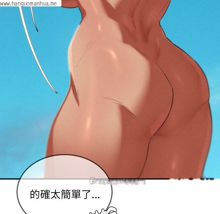 韩国漫画危险同学会韩漫_危险同学会-第103话在线免费阅读-韩国漫画-第182张图片