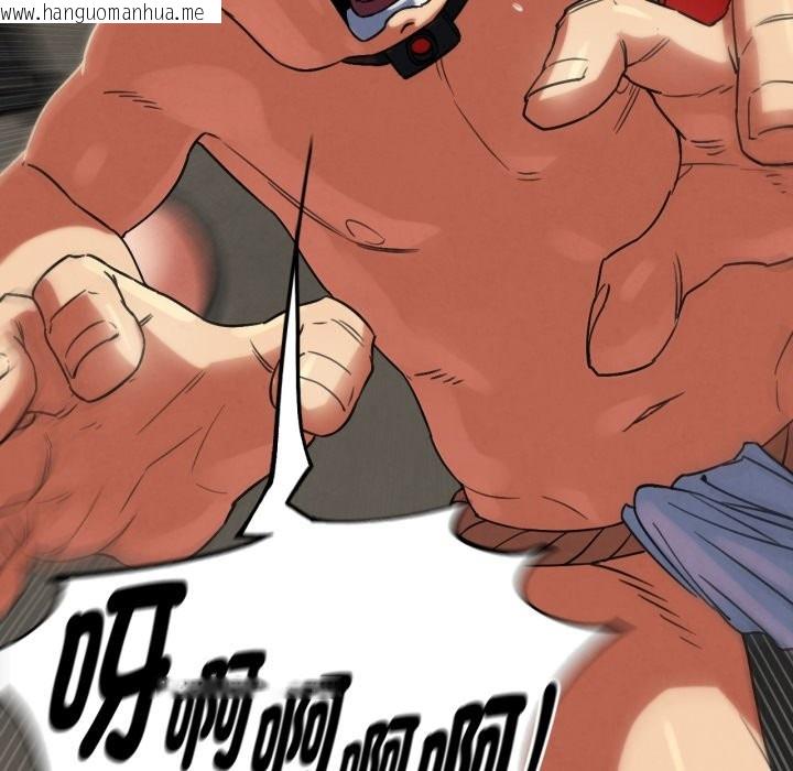 韩国漫画危险同学会韩漫_危险同学会-第105话在线免费阅读-韩国漫画-第57张图片