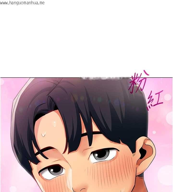 韩国漫画女同事太犯规韩漫_女同事太犯规-第14话-赴约准备就绪在线免费阅读-韩国漫画-第103张图片