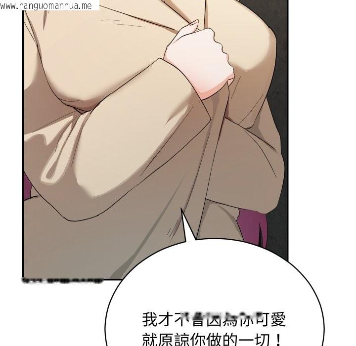 韩国漫画魔法少女退役后韩漫_魔法少女退役后-第2话在线免费阅读-韩国漫画-第36张图片