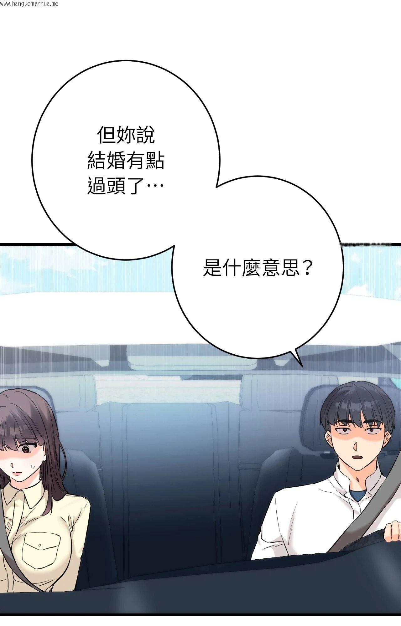 韩国漫画她才不是我姐姐2/秘密姐弟2韩漫_她才不是我姐姐2/秘密姐弟2-第7话在线免费阅读-韩国漫画-第31张图片