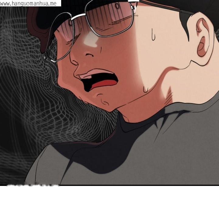 韩国漫画危险同学会韩漫_危险同学会-第101话在线免费阅读-韩国漫画-第177张图片