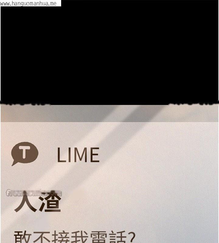 韩国漫画义父韩漫_义父-第3话-渴望自由的笼中鸟在线免费阅读-韩国漫画-第262张图片