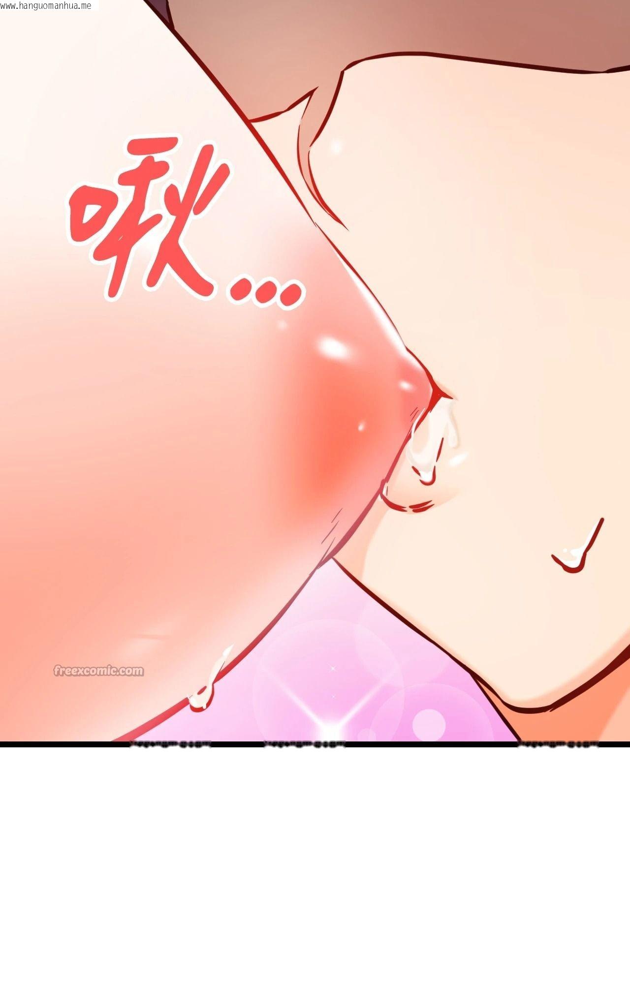 韩国漫画她才不是我姐姐2/秘密姐弟2韩漫_她才不是我姐姐2/秘密姐弟2-第9话在线免费阅读-韩国漫画-第45张图片