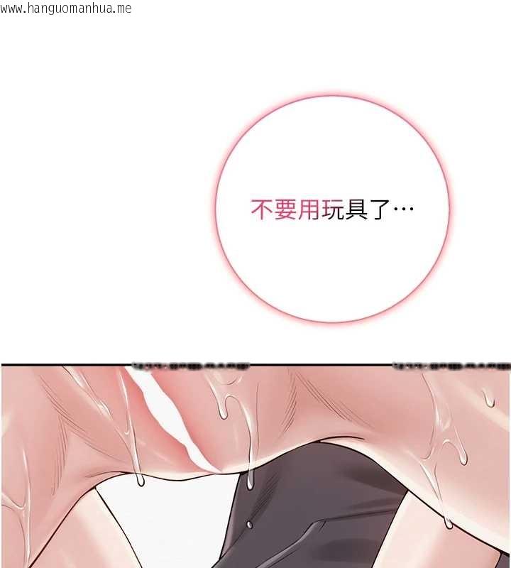 韩国漫画校园成人礼韩漫_校园成人礼-第25话-学姐帮上情趣用品课在线免费阅读-韩国漫画-第61张图片