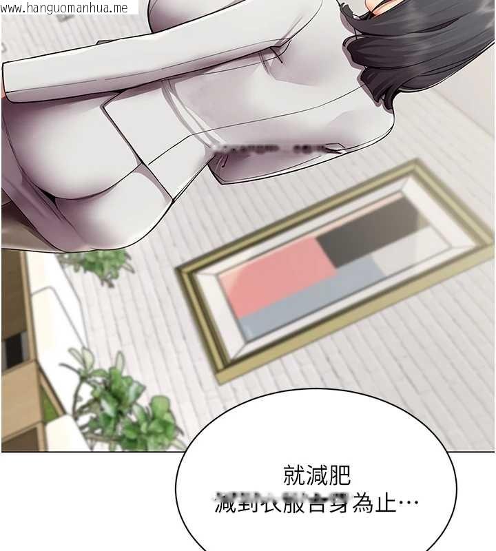 韩国漫画女同事太犯规韩漫_女同事太犯规-第14话-赴约准备就绪在线免费阅读-韩国漫画-第71张图片