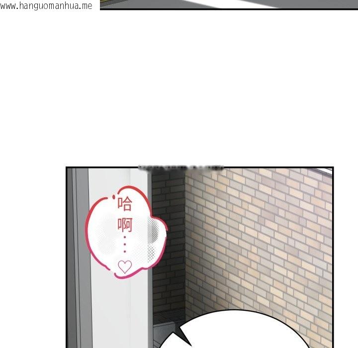 韩国漫画魔法少女退役后韩漫_魔法少女退役后-第1话在线免费阅读-韩国漫画-第274张图片