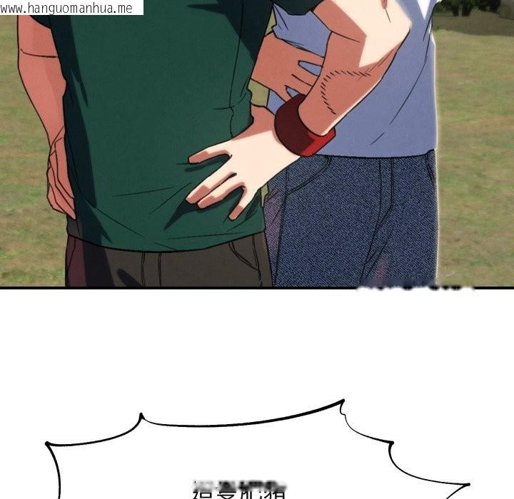 韩国漫画危险同学会韩漫_危险同学会-第102话在线免费阅读-韩国漫画-第62张图片