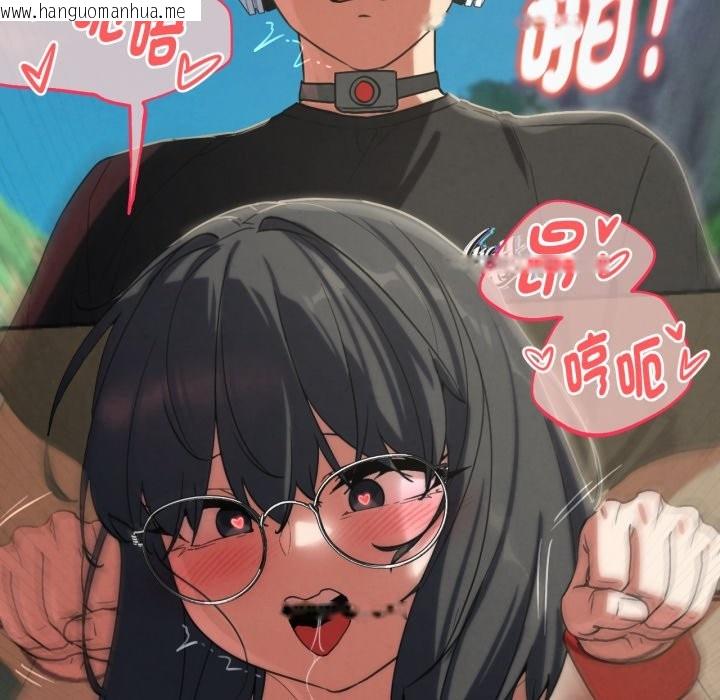 韩国漫画危险同学会韩漫_危险同学会-第102话在线免费阅读-韩国漫画-第121张图片