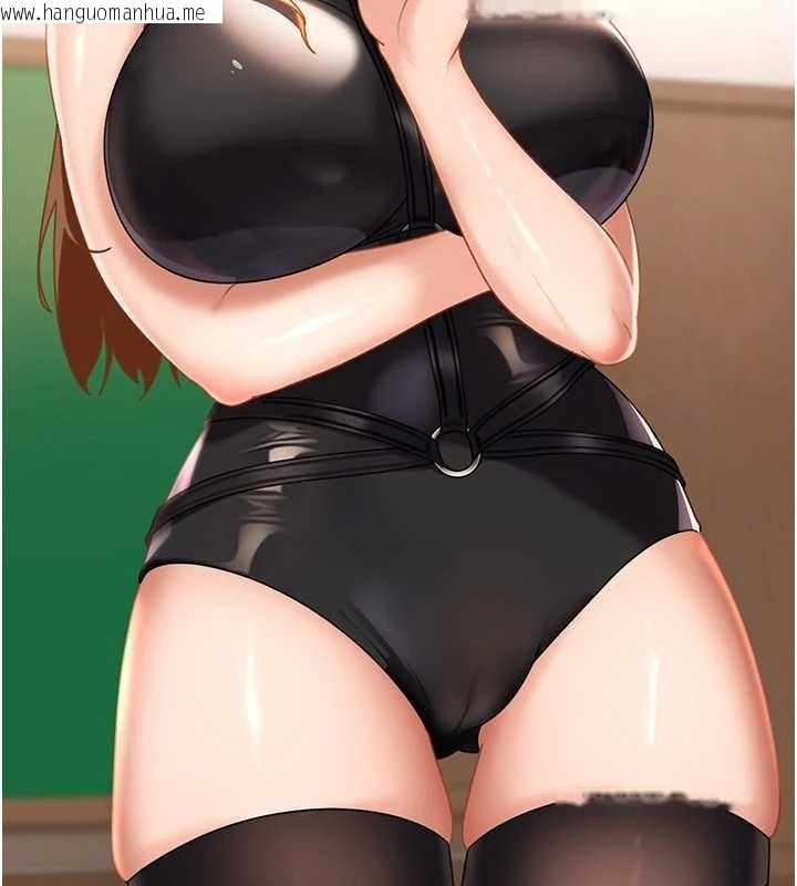 韩国漫画太妹硬闯成人界韩漫_太妹硬闯成人界-第20话-意想不到的反攻剧情在线免费阅读-韩国漫画-第127张图片