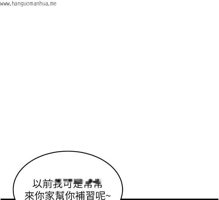 韩国漫画衣锦还乡韩漫_衣锦还乡-第34话-让妳臣服在我身下在线免费阅读-韩国漫画-第77张图片