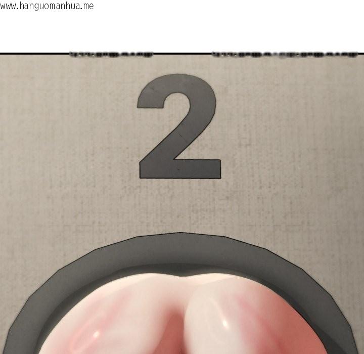 韩国漫画危险同学会韩漫_危险同学会-第101话在线免费阅读-韩国漫画-第81张图片