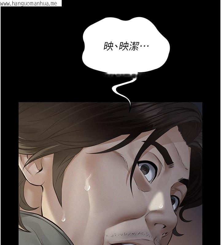 韩国漫画义父韩漫_义父-第3话-渴望自由的笼中鸟在线免费阅读-韩国漫画-第158张图片