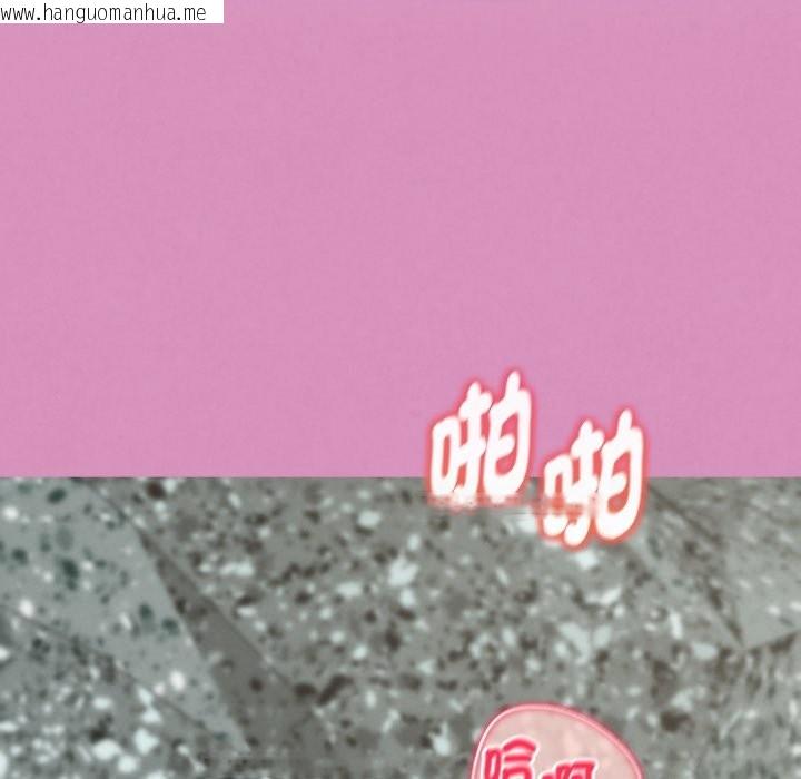 韩国漫画危险同学会韩漫_危险同学会-第102话在线免费阅读-韩国漫画-第113张图片