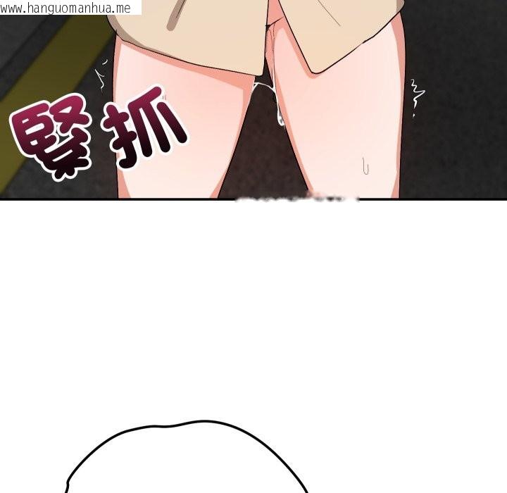 韩国漫画魔法少女退役后韩漫_魔法少女退役后-第2话在线免费阅读-韩国漫画-第184张图片