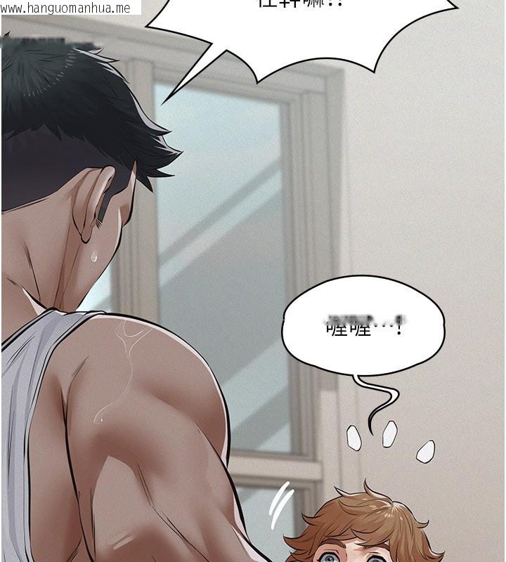 韩国漫画义父韩漫_义父-第3话-渴望自由的笼中鸟在线免费阅读-韩国漫画-第72张图片