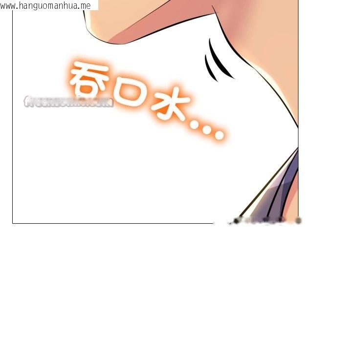 韩国漫画难解的三角关系韩漫_难解的三角关系-第1话在线免费阅读-韩国漫画-第42张图片