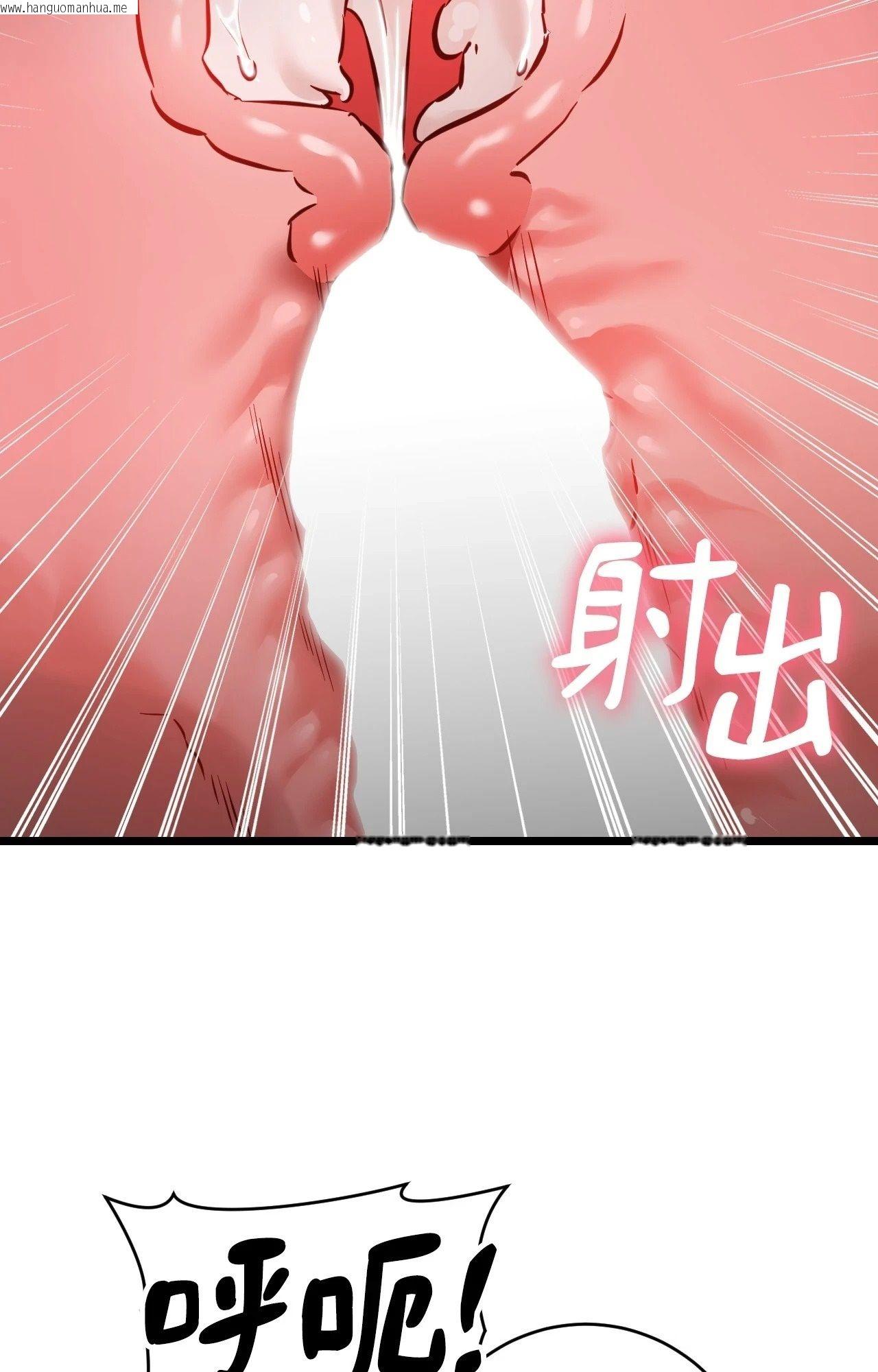 韩国漫画她才不是我姐姐2/秘密姐弟2韩漫_她才不是我姐姐2/秘密姐弟2-第10话在线免费阅读-韩国漫画-第74张图片