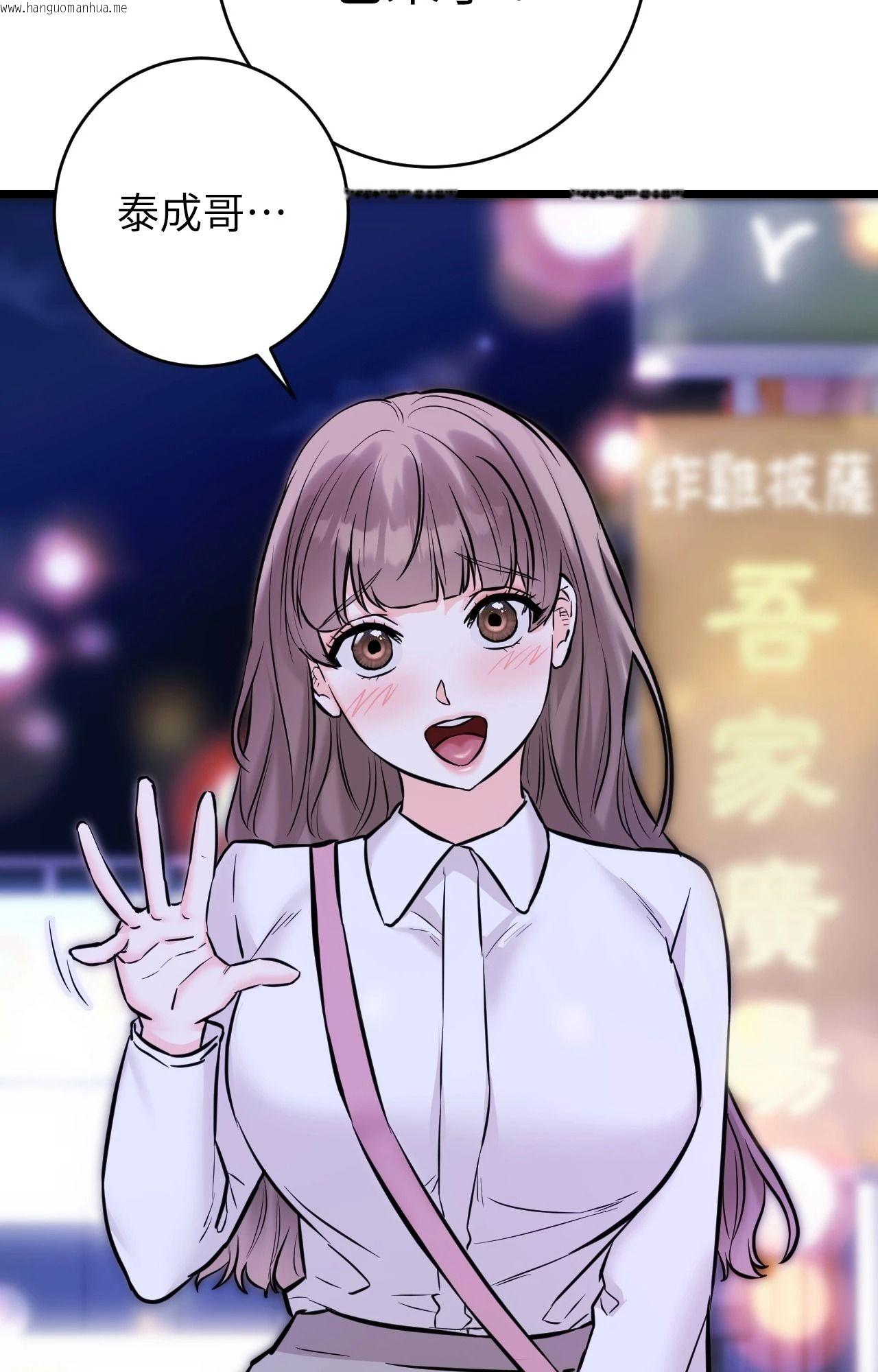 韩国漫画她才不是我姐姐2/秘密姐弟2韩漫_她才不是我姐姐2/秘密姐弟2-第11话在线免费阅读-韩国漫画-第55张图片