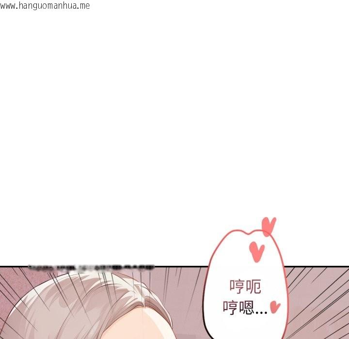 韩国漫画亲切的邻居太太们韩漫_亲切的邻居太太们-第4话在线免费阅读-韩国漫画-第58张图片