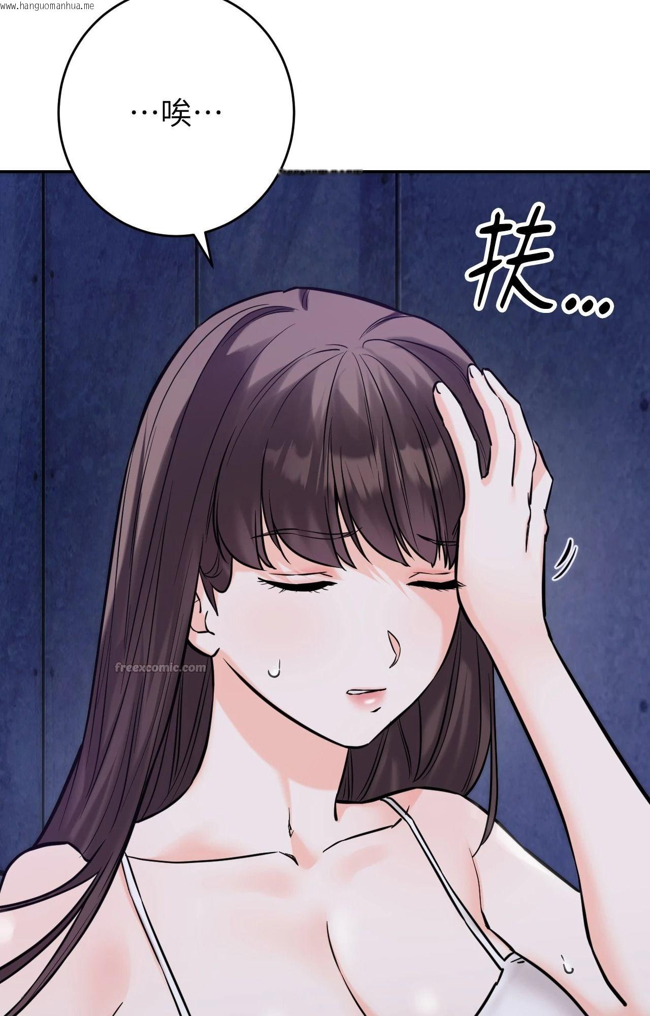 韩国漫画她才不是我姐姐2/秘密姐弟2韩漫_她才不是我姐姐2/秘密姐弟2-第6话在线免费阅读-韩国漫画-第98张图片