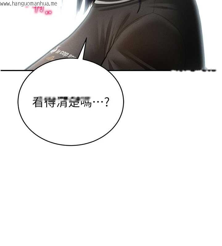 韩国漫画私密视角韩漫_私密视角-第67话-他们又在学校里做爱?在线免费阅读-韩国漫画-第39张图片
