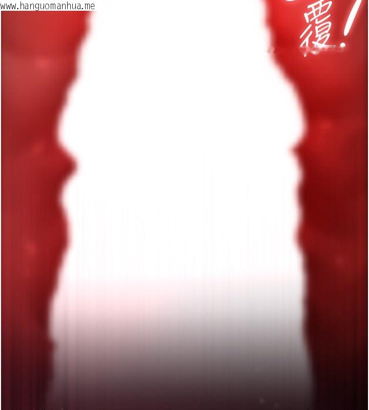 韩国漫画义父韩漫_义父-第5话-无情的性爱机器在线免费阅读-韩国漫画-第169张图片